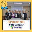 조경기능사 이미지