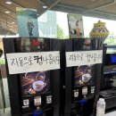 원동산식당(본점) 이미지