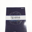 금석커뮤니케이션스 네이버블로그