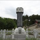 강감찬 충현사 티스토리
