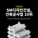 지산엔지니어링 - 금천구 가산디지털2로 98 | 지산엔지니어링