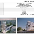 항동프라자 이미지