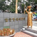 앞산공원 이미지