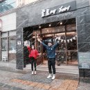 푸르나헤어