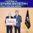 삼보산업 이미지