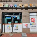 가까운 광명약국 이미지