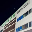 대백마트(대구역) 이미지