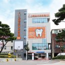 공설치과의원 티스토리