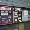 백호카워시 이미지