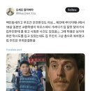 로다주 보니 생각나는 백인 동네 특유의 쎄함...(인종차별) 이미지