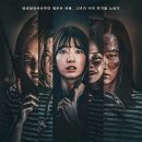 조경숙부동산