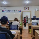 울산도배기술학원