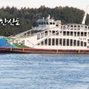 용초도펜션