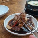 양포생아구 - 포항시 남구 동해안로 3543 | 양포생아구