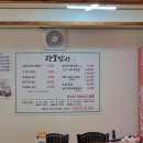 양구밥상 이미지