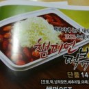 한끼챔피언 이미지