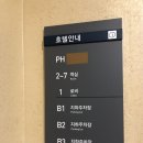 호텔어반 이미지