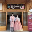 옥천전통문화체험관 충청일보