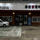 대덕대로335번길 이미지