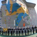 국제클라이밍센터 이미지