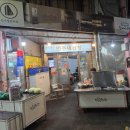 창동신창시장 | 창동 신창시장 맛집 민주네곱창 곱돌이 후기
