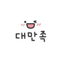 지장산칡냉면 이미지