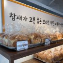 쌀과보리 | [부천 빵집 맛집] 생활의 달인 대상! 부천 참새보리식빵 본점 속편한 가성비 건강빵 후기