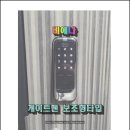 동정리 현대아파트 이미지