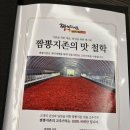 짬뽕지존 아산 음봉점 :)