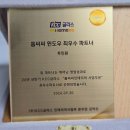 동아그린빌 | 울산샷시 추천｜성안동 청구타운아파트 KCC글라스 창호 전체교체 후기