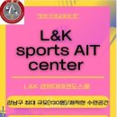 사제동행 태권도 네이버블로그