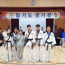 합기도 연무관 이미지