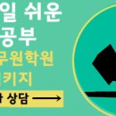 엠제이통상 이미지