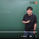 단꿈e 2달 후기, 아이와 엄마가 느낀 장점과 단점 ( 선생님의 열정에 반해요 )