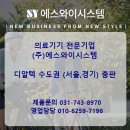 연세큐재활의학과의원 이미지
