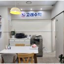 좋은선생님수학교습소 네이버블로그