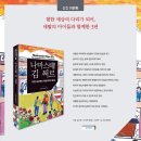 나마스떼 이미지