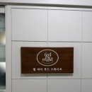 [부천사진관] 필 마이 무드 스튜디오 증명사진 후기