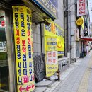 동양여성사우나 이미지