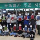 위도고등학교 이미지