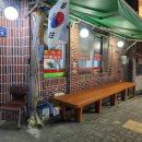 삼영식당 이미지