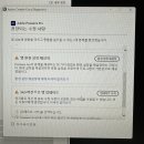 윈도우 포맷 문의드립니다ㅠㅠ 이미지