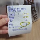 비에이치씨성대율전점 | BHC 치하오 치킨 맛있는 사천치킨