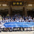 전주역사바로알기 이미지