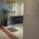 여의도온가정의학과의원 이미지