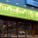 한빛축산 이미지