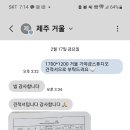 인제액자·거울