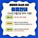 장곡문화체육센터 이미지