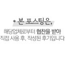 (주)와이에이치글로벌 이미지