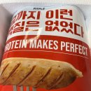 포키즈 이미지